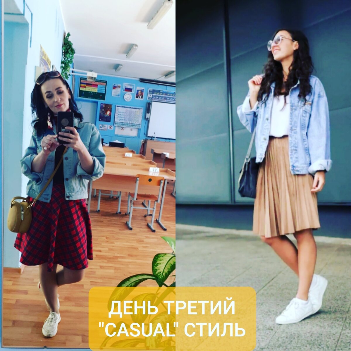 Фотоколлаж автора 