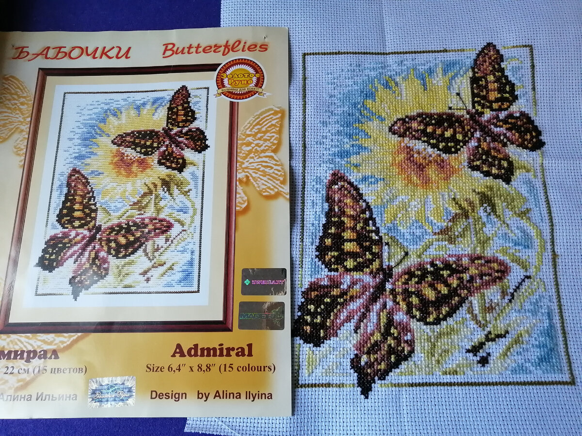 Фото автора