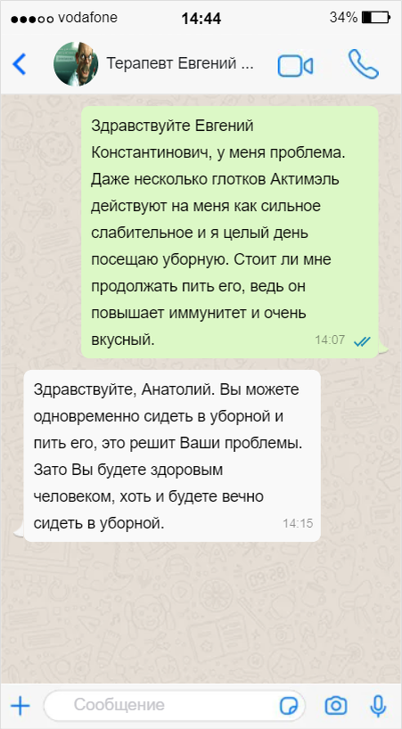 Анекдоты про врачей: 50+ шуток на медицинскую тематику