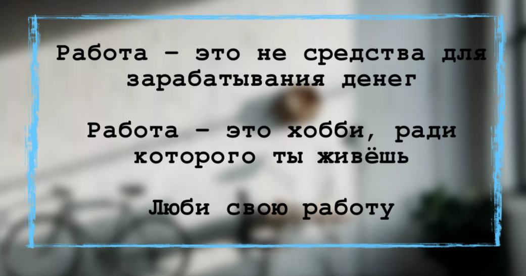 Каждый из нас победитель по жизни. В первую очередь потому, что мы родились и именно наша клеточка попала в цель в свое время. А потом, мы пробиваемся через тернии к звездам.-3