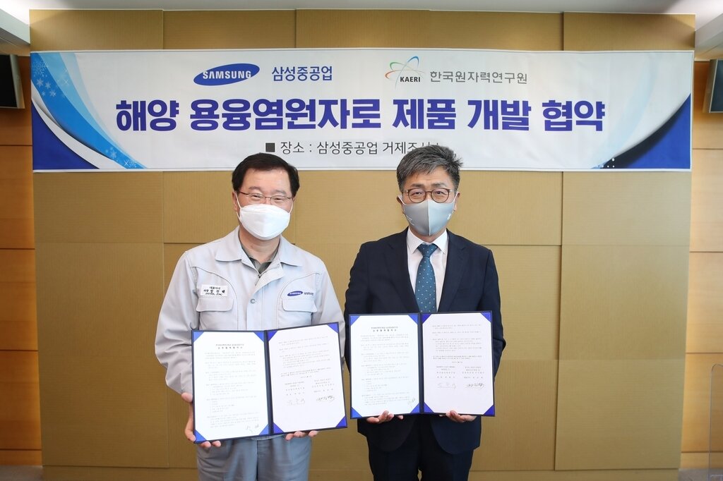 Официальные  лица из Samsung Heavy Industries Co. и Корейского  научно-исследовательского института атомной энергии подписали соглашение  о сотрудничестве в разработке атомных реакторов на расплавах солей  (Samsung Heavy Industries Co.)
