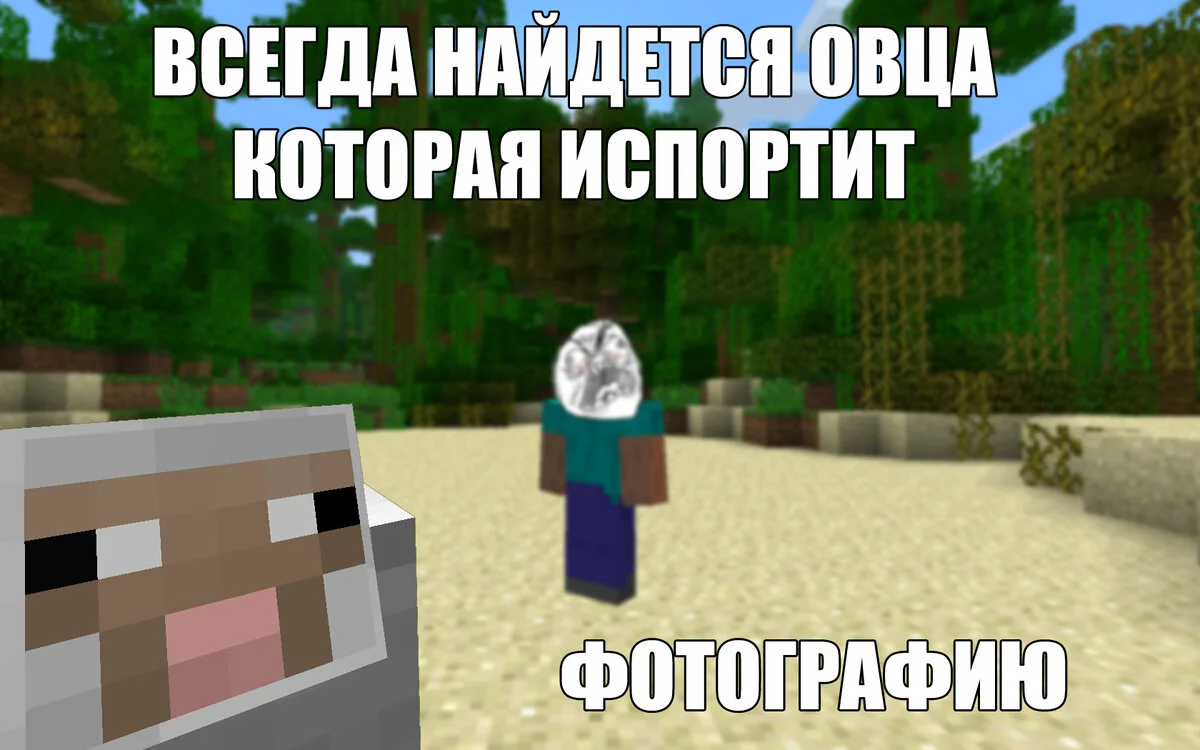 Угарные картинки майнкрафт