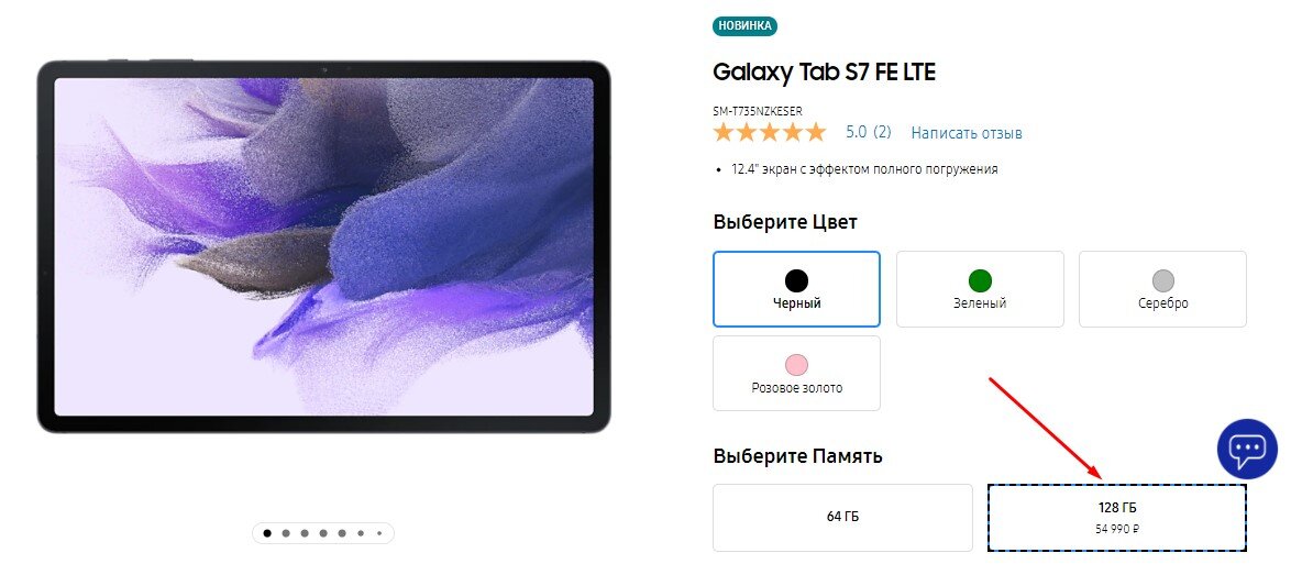 Источник: samsung.com