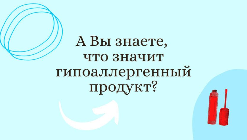 Смесь для ребенка симилак комфорт. Смесь при аллергии на коровий белок. Элиминационная диета. Смесь гипоаллергенная nan 1. Принципы гипоаллергенного питания.