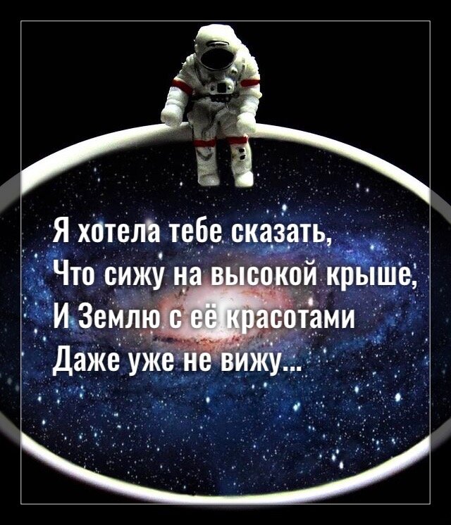 Фото с просторов интернета