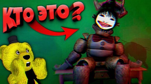 Fnaf Лицо Призрака под Маской Аниматроника на Секретной Кассете в Пиццерии Фнаф !!!