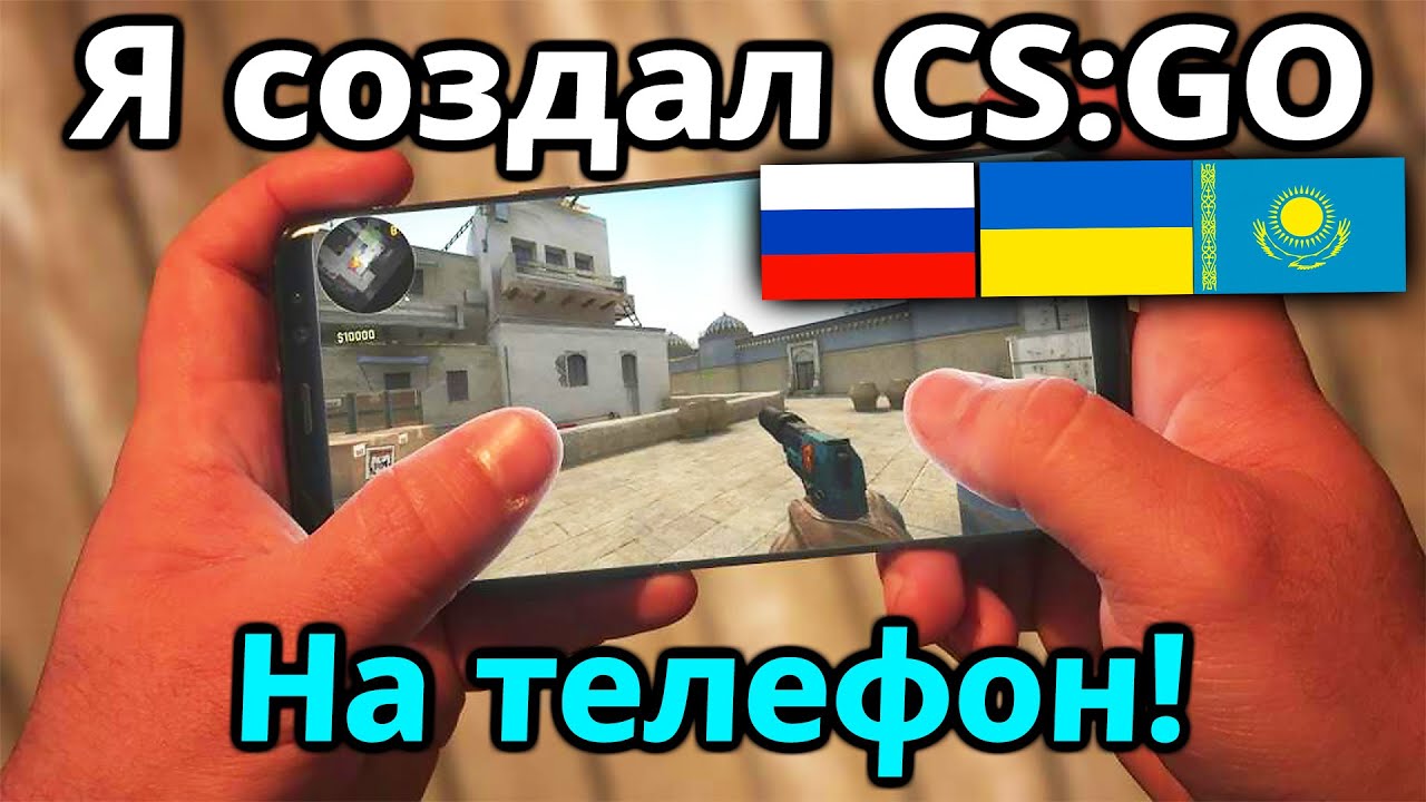 🔥VAZOU! CS GO 2.0 OFICIAL NO MOBILE! 