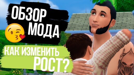 The Sims Вики