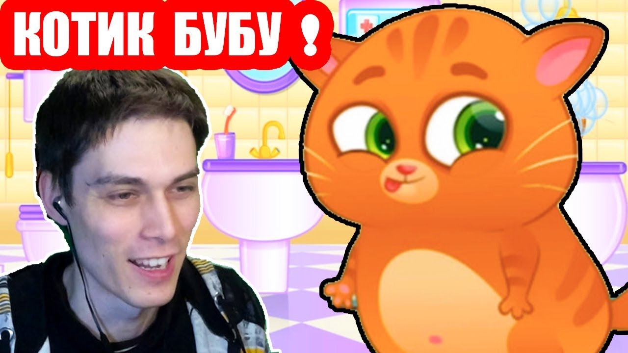 Котик Бубу - Мой Новый Питомец ! - Bubbu My Virtual Pet