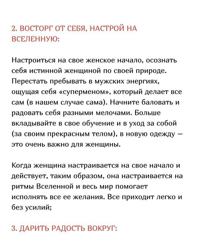 Самооценка взлетит: 30 цитат о любви к себе, которые изменят вашу жизнь | MARIECLAIRE