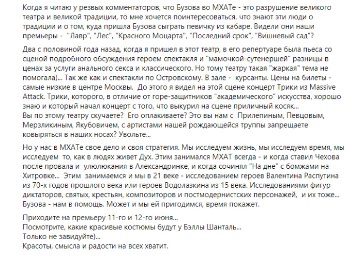Скриншот со статьи, - не ручаюсь за его подлинность, но что в нем написано - мне очень нравится. 