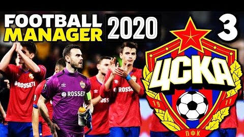 Карьера За ЦСКА в Football Manager 2020 - Лига Европы НА Стриме #3