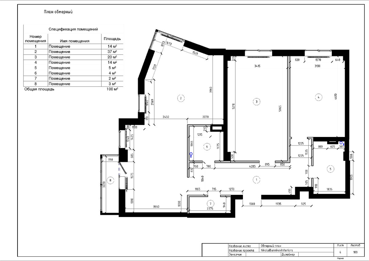 Обмерный план-с него мы начали работу. Промерили все стены и окна, собрали максимум информации, чтобы потом вести проектирование поступательно