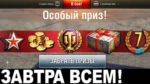Кейсы ворлд. 500 Голды