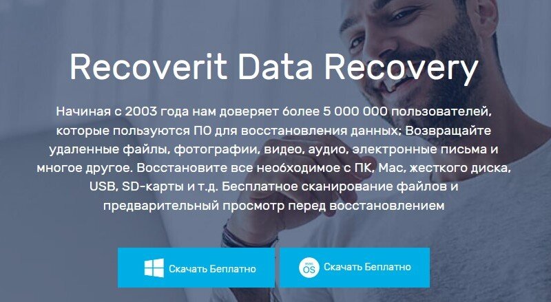 Восстановление данных после сброса Windows к заводским настройкам