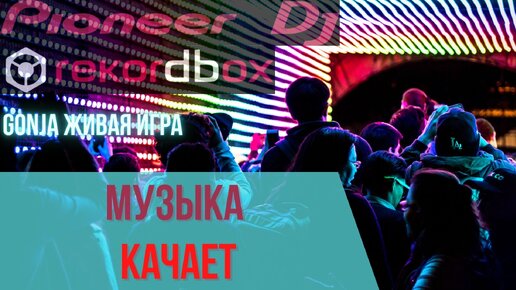 CLUB HOUSE МИКС | BASSLINE HOUSE лучшие хиты |  хаус музыкальный сет  | ДИДЖЕЙ В КЛУБЕ