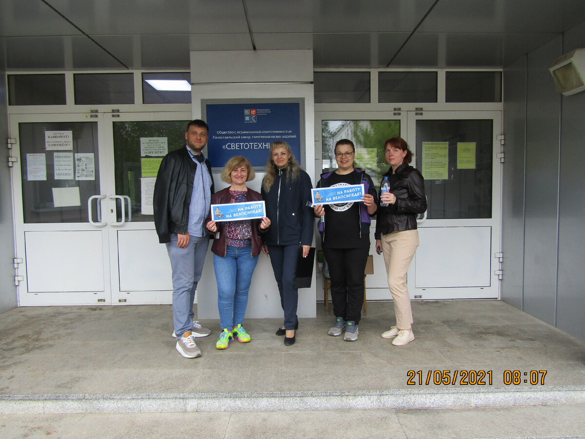 Фото сотрудников ЛЗСИ