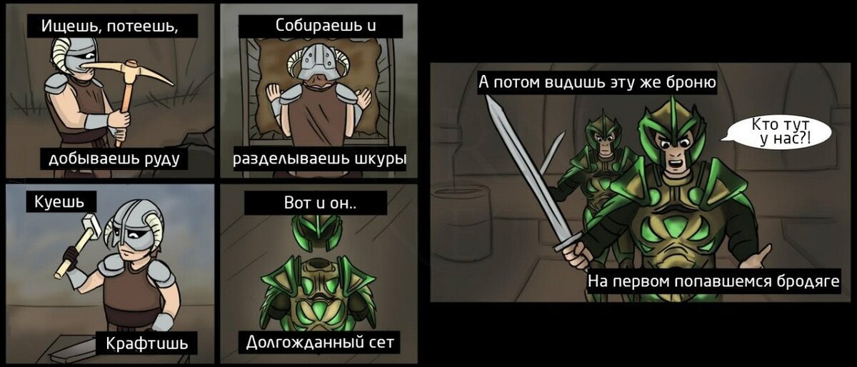 Крафт не крафт, компуктер не обгонишь