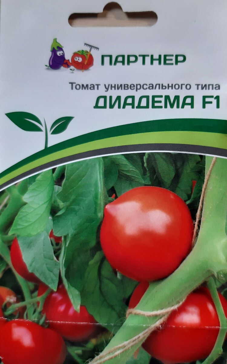 "Диадема" у агрофирмы "Партнер".