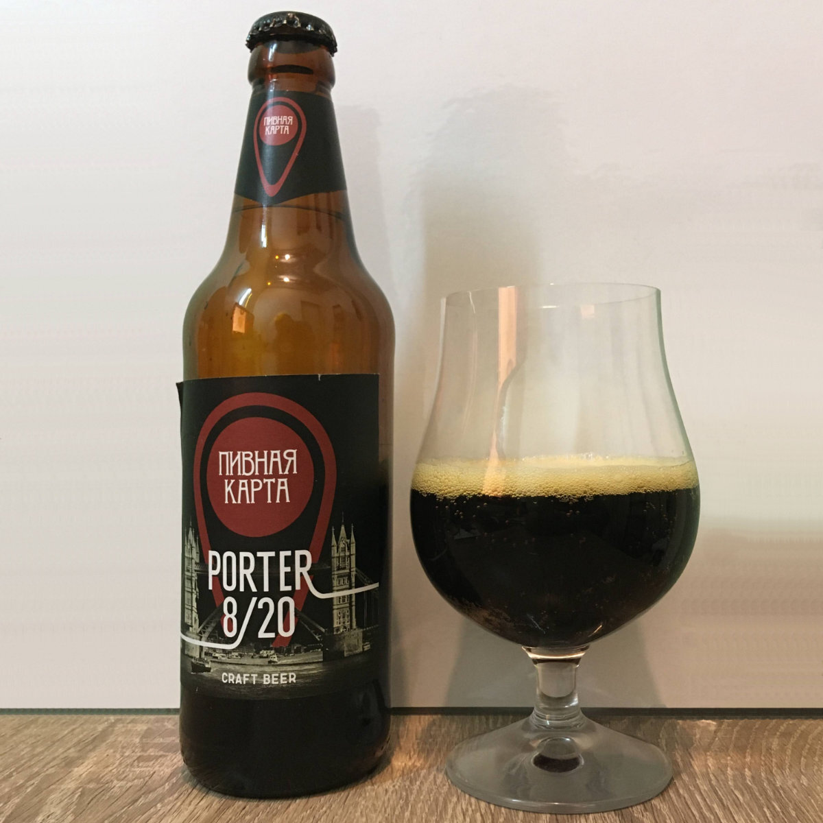 Портер «Пивная карта PORTER 8/20»