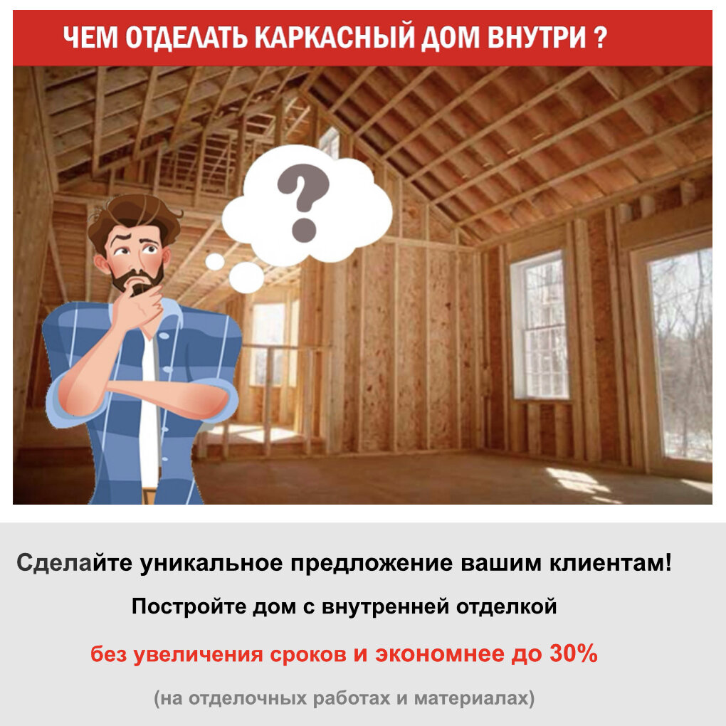 Привлекательные дилерские условия 