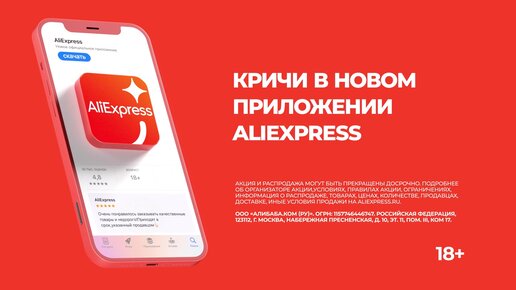 приложение али экспресс русская версия на пк | Дзен