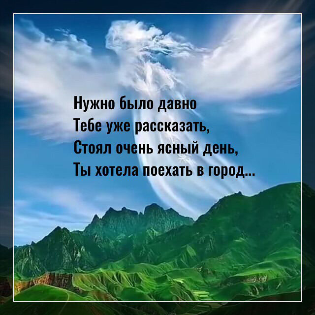 Фото с просторов интернета