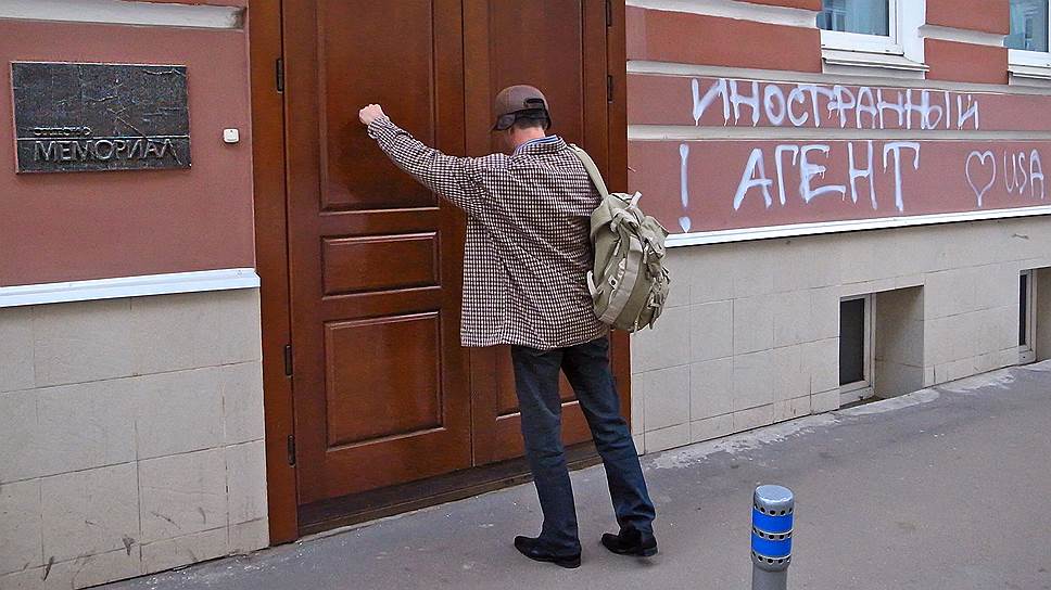 «Мемориал» ликвидируют?/ни на йоту не буду сожалеть0