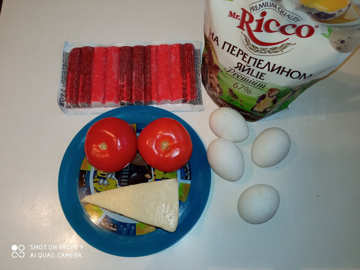 Ингредиенты