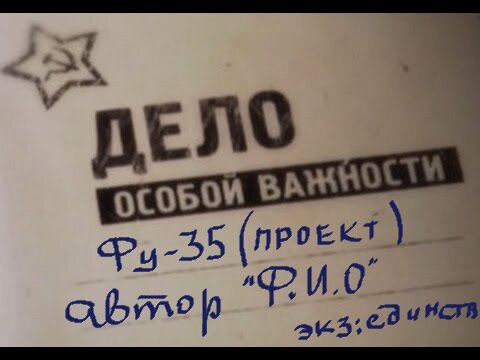 Удача разведчика лежит на поверхности.