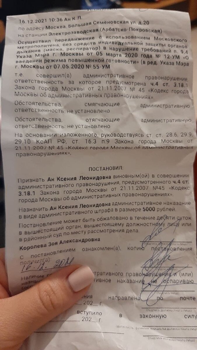 Зоя, Зоя... Расстроила конечно меня, но тем не менее, я благодарна вам, Зоя