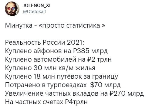 Картинка  из  открытых  источников.
