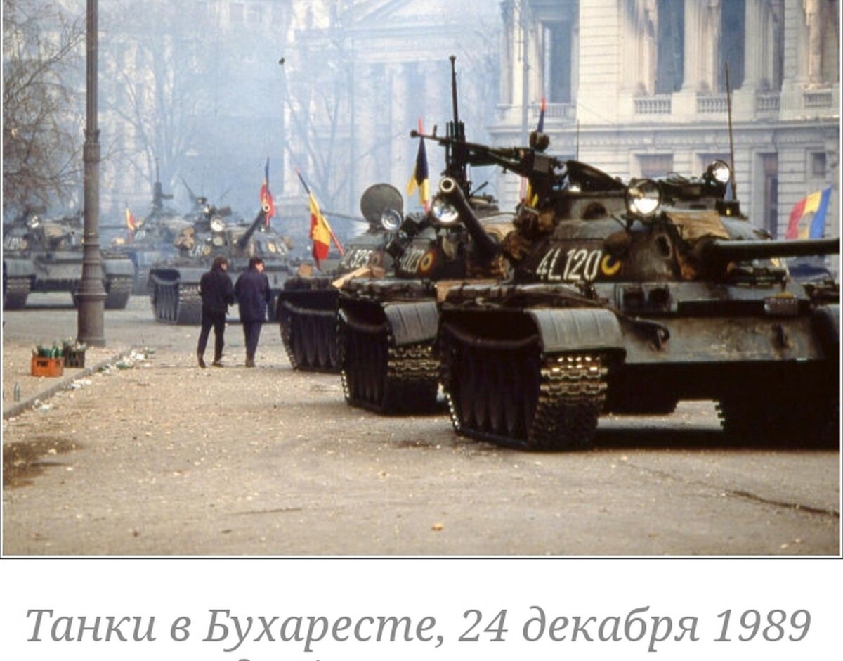 революция в румынии 1989