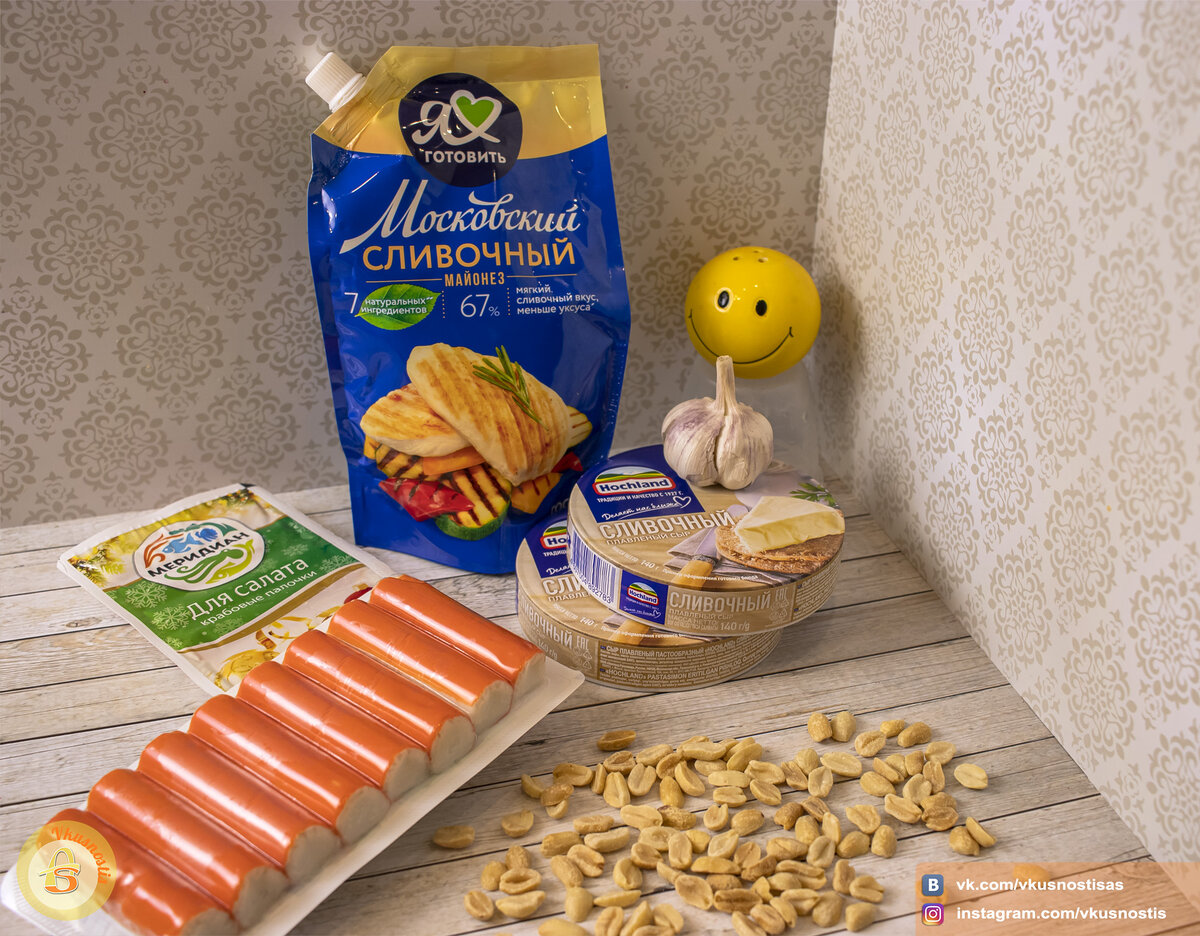 Ингредиенты.