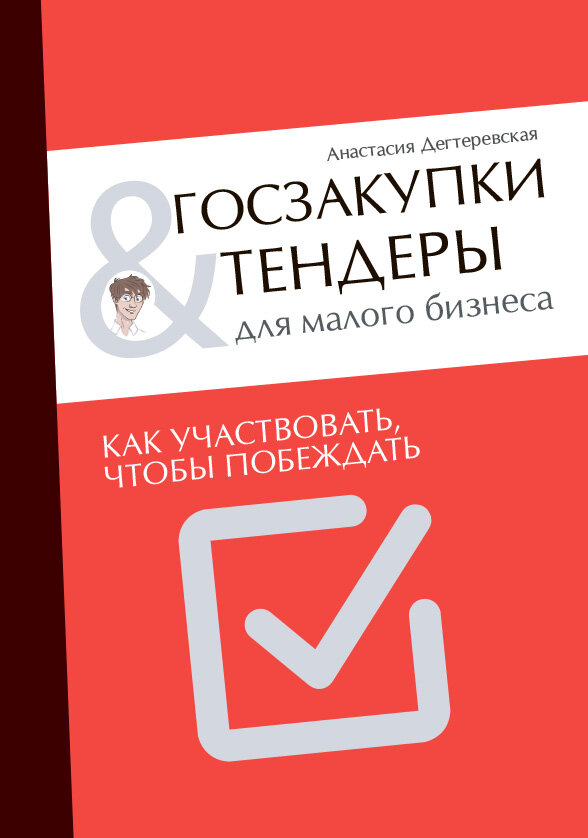 У тёщи юбилей! Ой, только не пугайтесь раньше времени, что забыли купить подарок. Не у вашей тёщи — а у Миши Торопышкиной. На праздник собрали всех друзей и близких родственников.-2