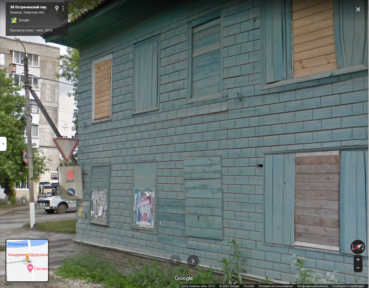 Вид дома на панораме Google в июне 2015 года