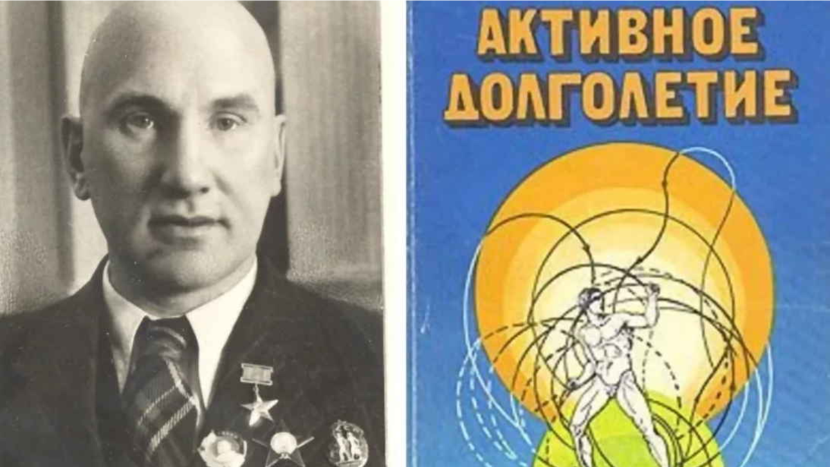 Академик микулин. Александр Александрович Микулин. Микулин. Микулин Александр Александрович активное долголетие. Алекса́ндр Алекса́ндрович Мику́лин.