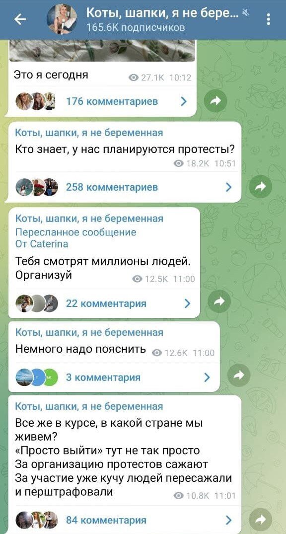 Александра Митрошина про митинги по ситуации в Украине