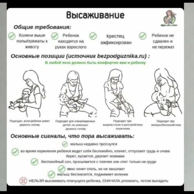 Высаживание! 