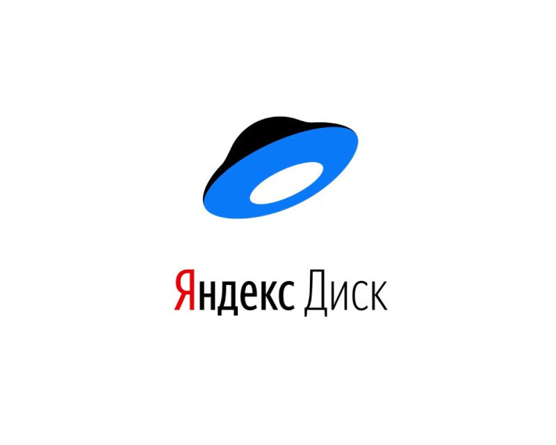 Яндекс Диск