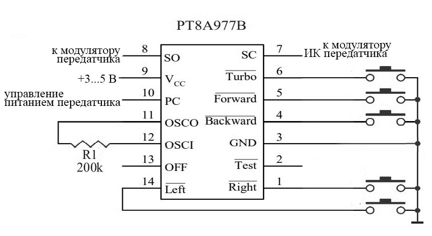 Вторая жизнь китайской радиоуправляемой машинке на микросхемах PT8A977B ...