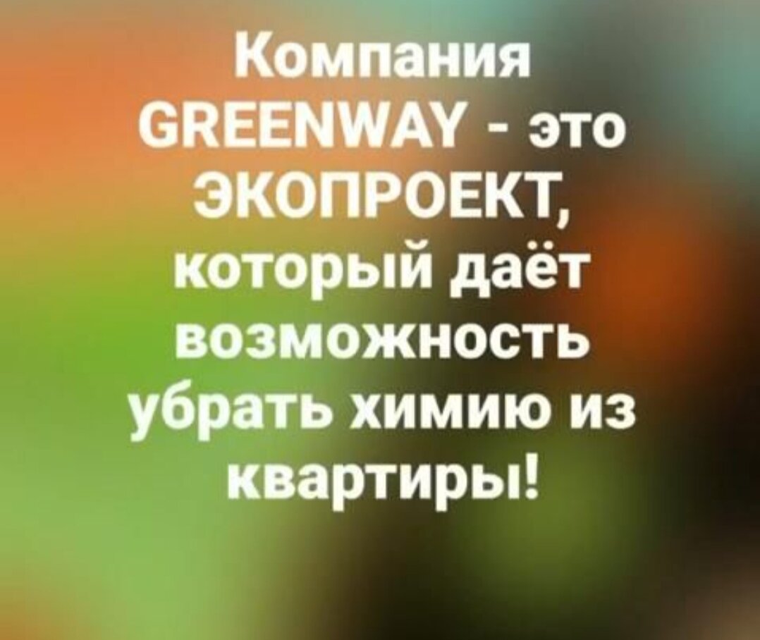 Картинка из интернета