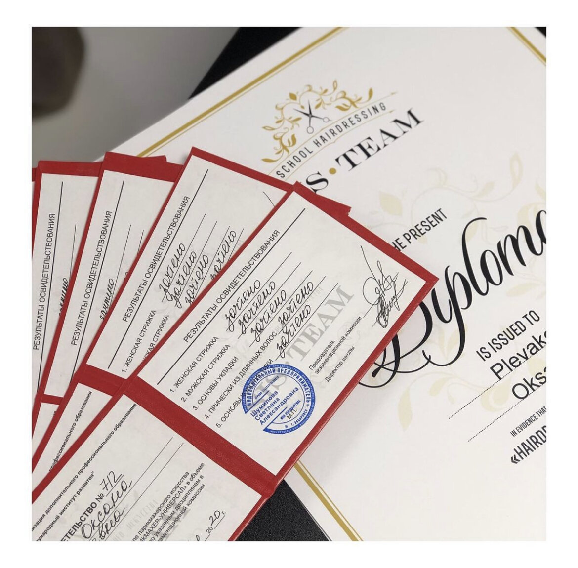 Заветный диплом получен,что дальше?