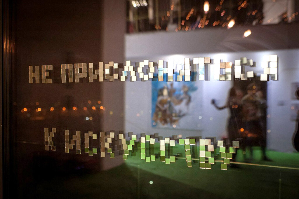 Фотография из группы AKTRUE ART WEEKEND во «ВКонтакте», vk.com/aktrueartweekend