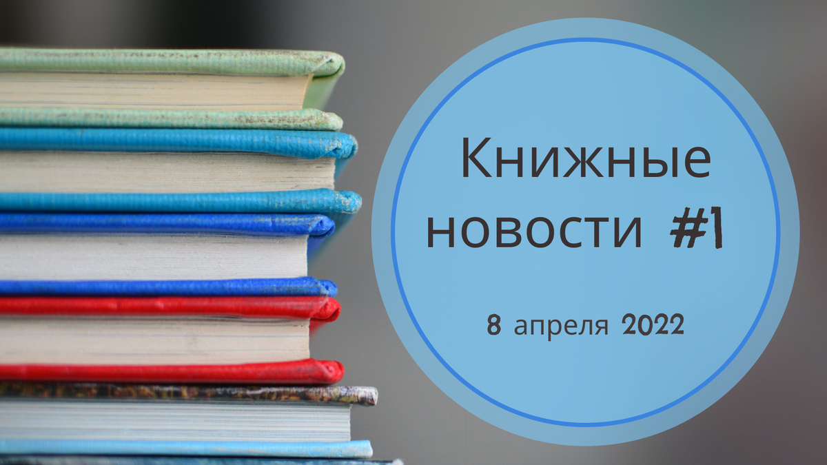 Книгу официально. Линейка 1 сентября 2022. 1 Сентября 2022 года календарь. 1 Сентября в 10.00 приглашаем на линейку.