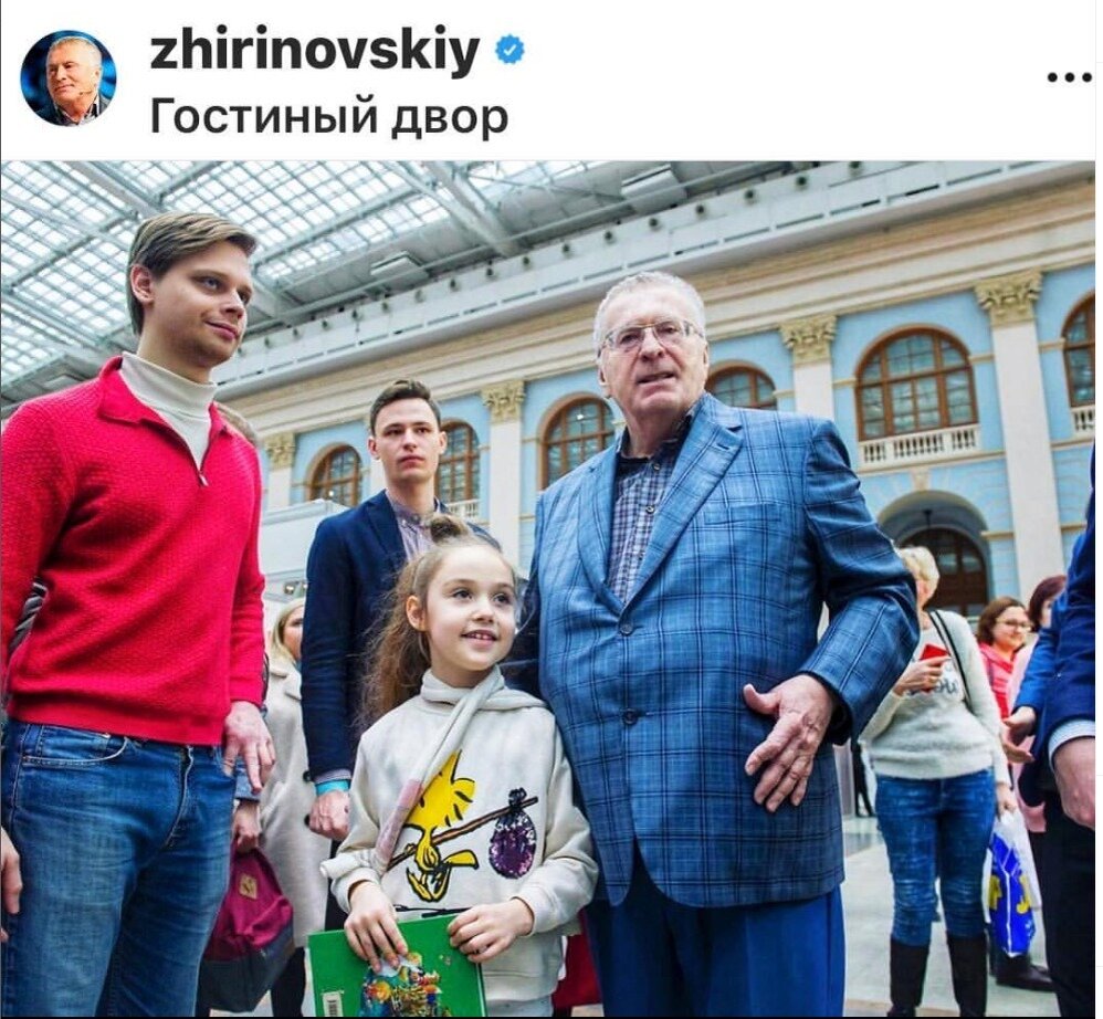 Маруся и Владимир Вольфович со свитой. 