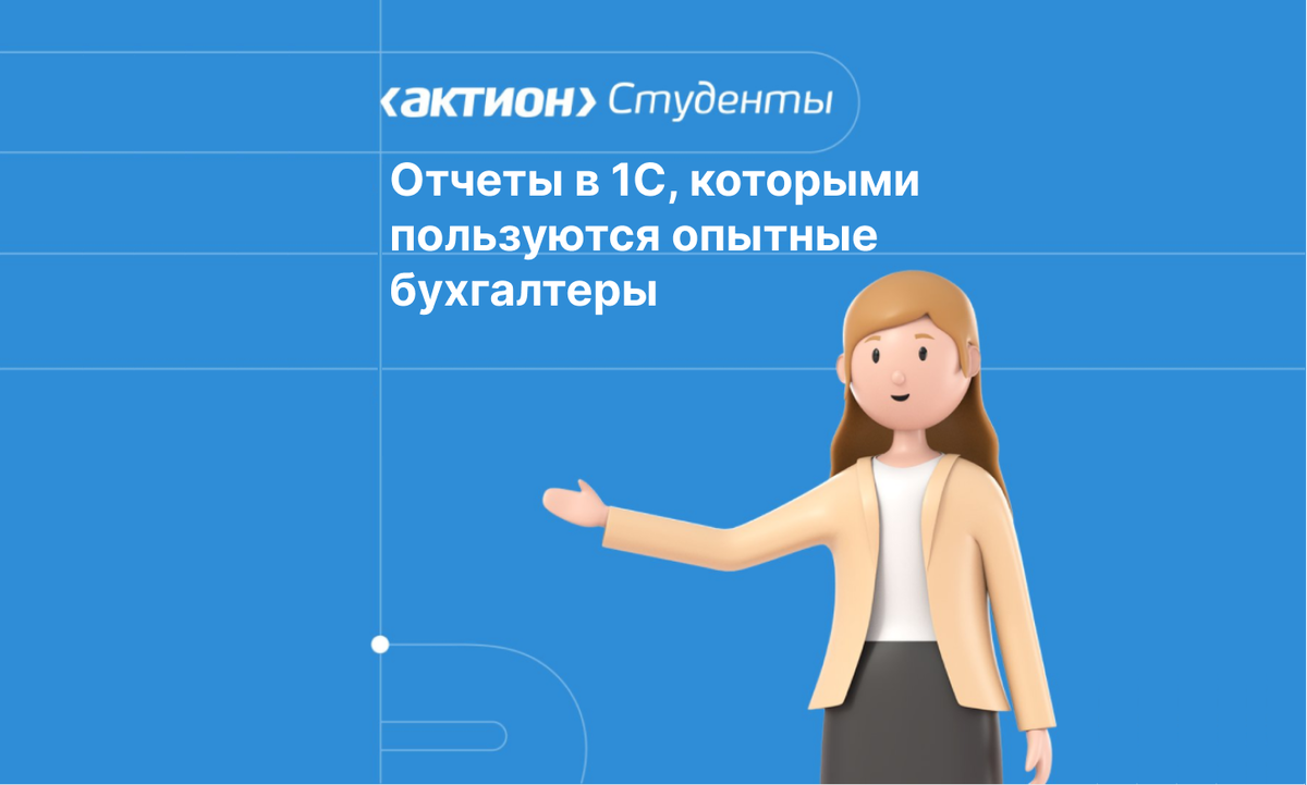 Регистрируйся, чтобы получить доступ к курсу 