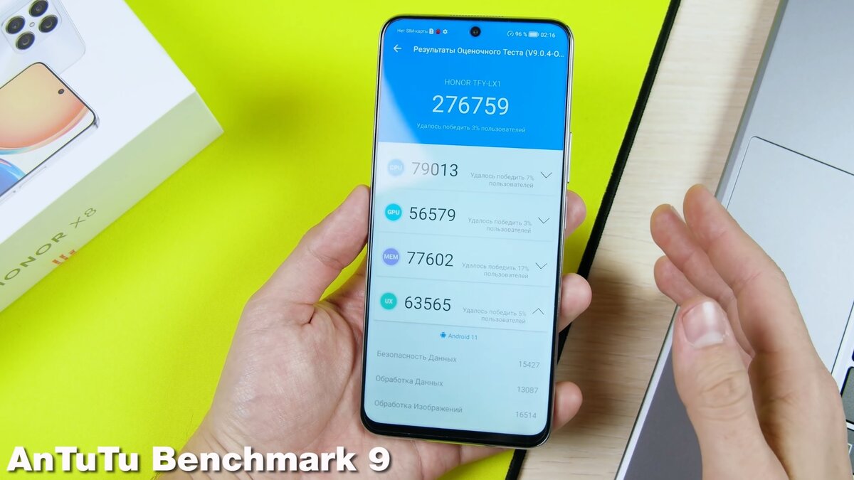 Результаты смартфона в тесте AnTuTu. Фото: YouTube-канал China Gadgets