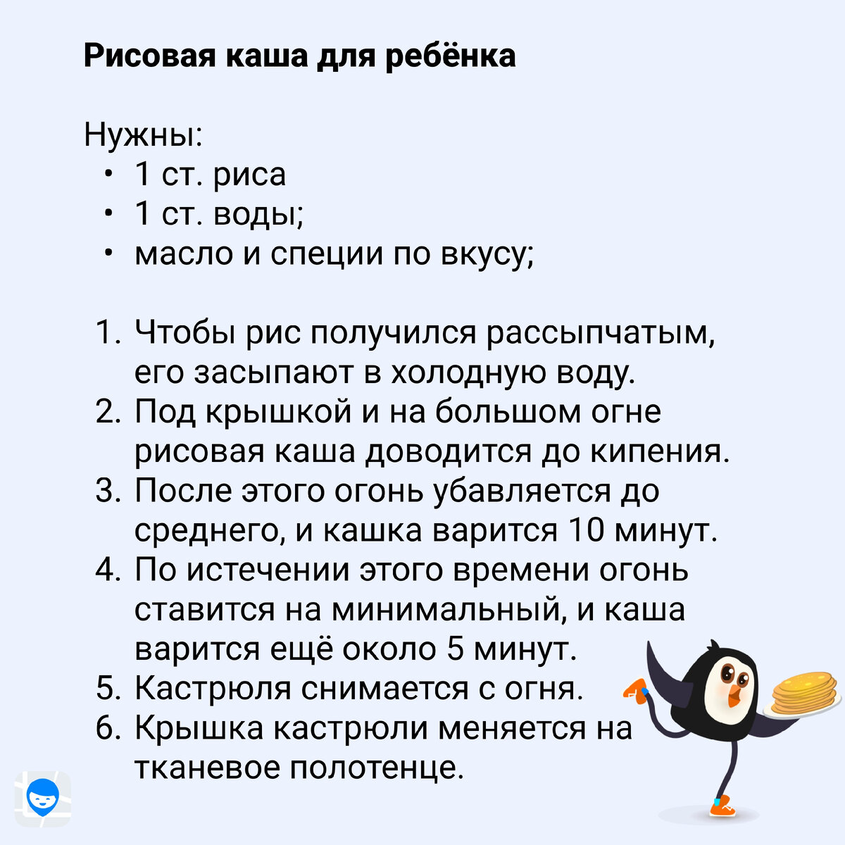 📍 Чем накормить малоежку: 8 рецептов вкусных и полезных блюд | Где мои  дети | Дзен