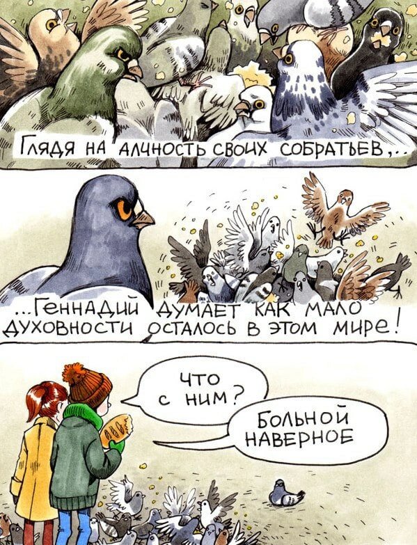 Мама, мы все больны (с) Цой